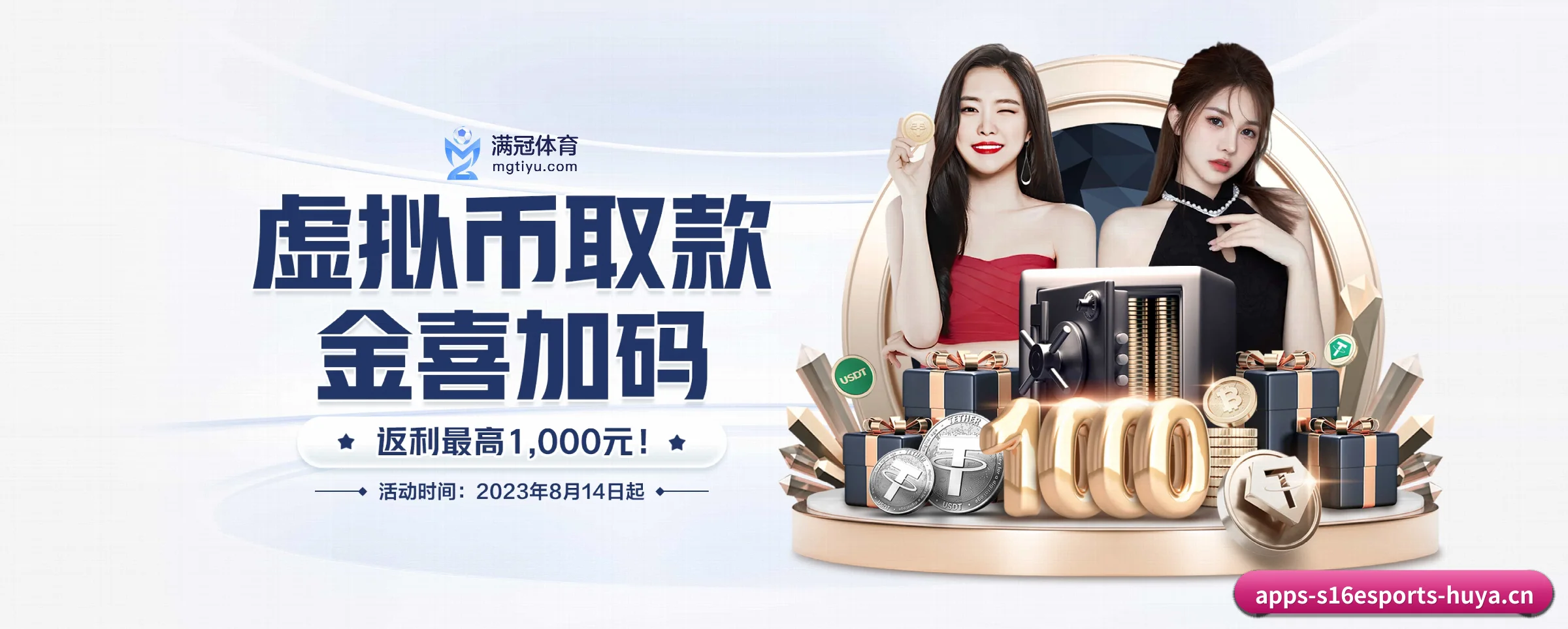 探索我们 - 体育资讯内容服务