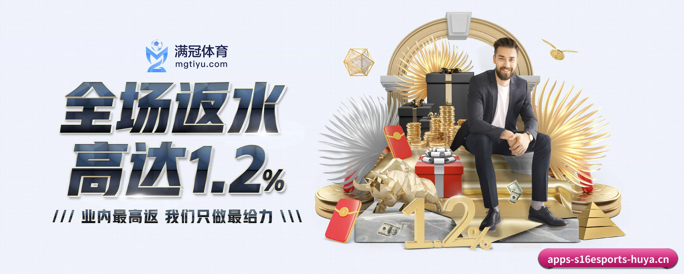 全端进化