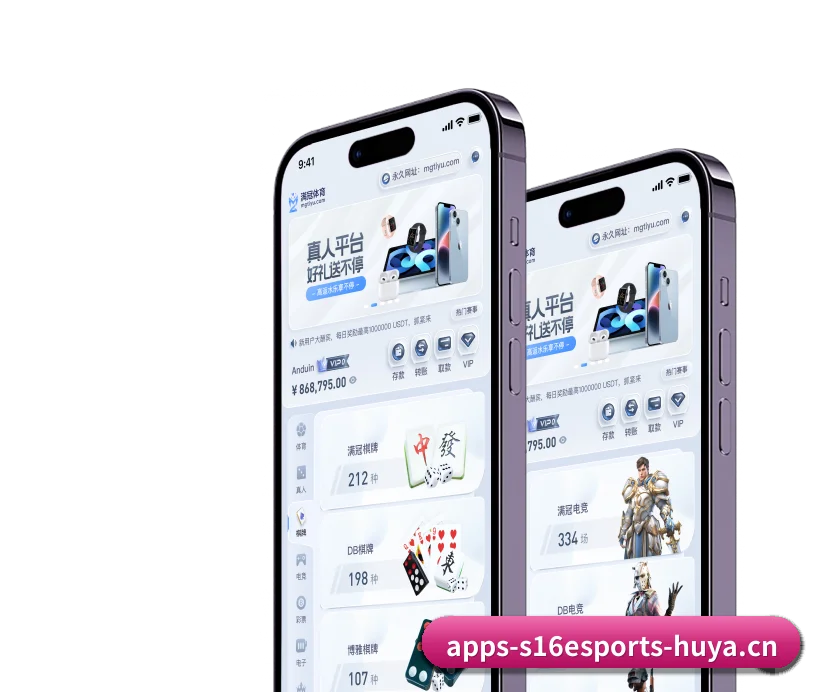 智领未来